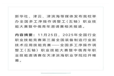 办公室电话:022-60315343