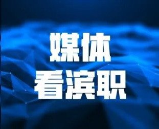 办公室电话
