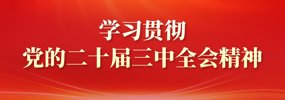 就业办公室电话