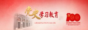 韦德bevictor体育官方网站入口